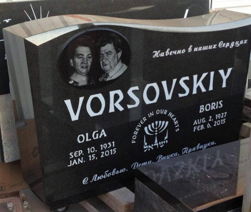 laser engraved granite monument